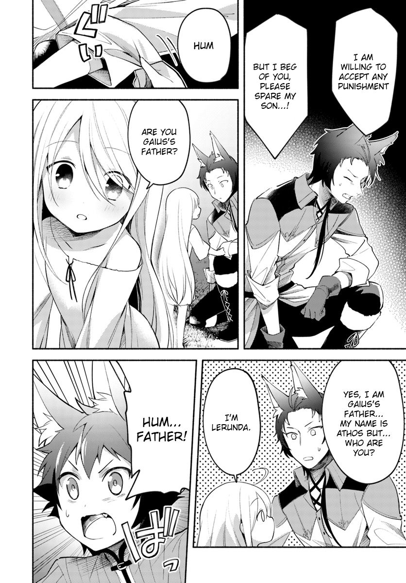 Futago no Ane ga Miko to shite Hikitorarete, Watashi wa Suterareta kedo Tabun Watashi ga Miko de aru Chapter 2 12